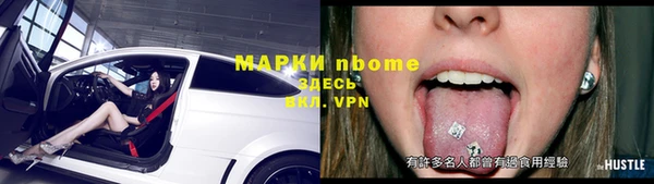 марки nbome Верхний Тагил