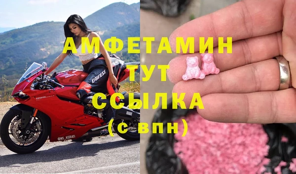 экстази Богородск