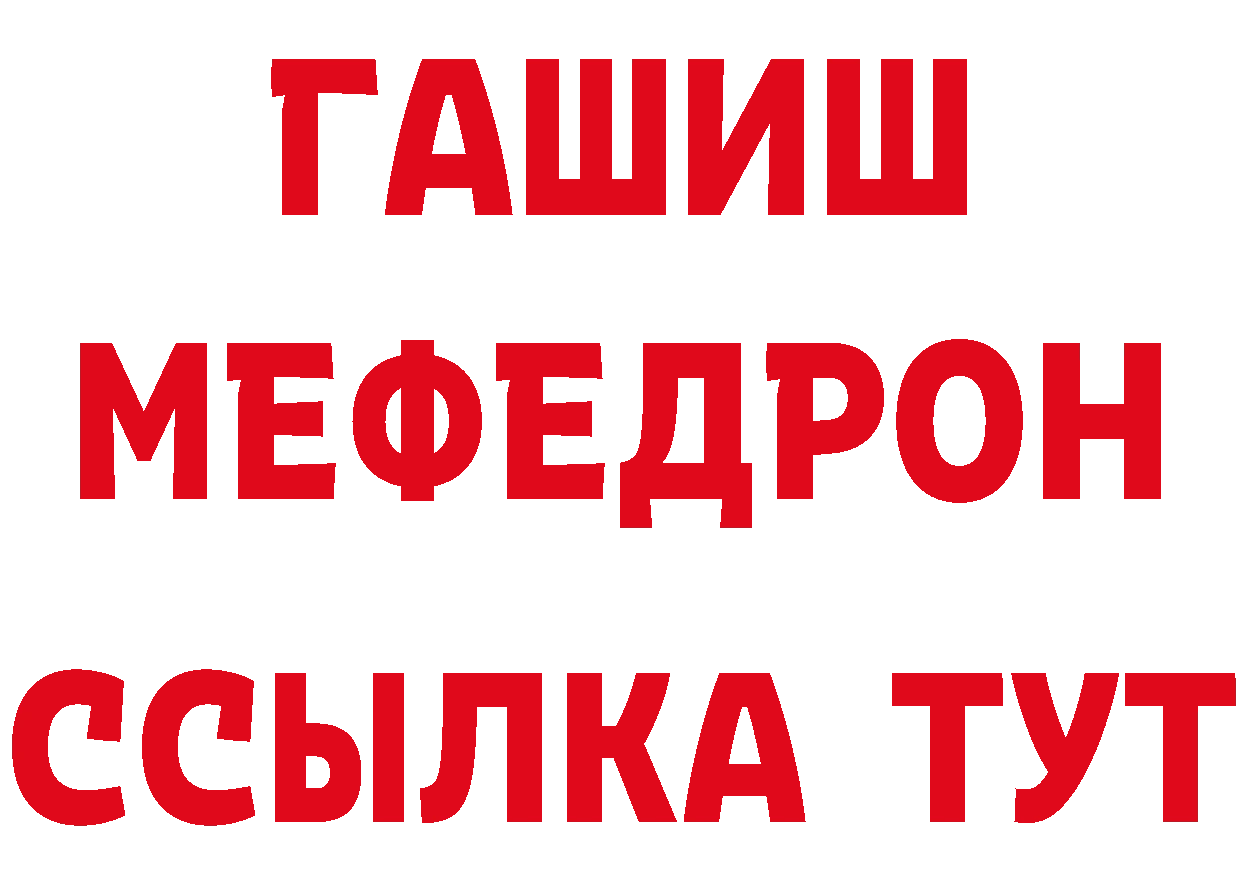 Бутират буратино зеркало дарк нет MEGA Макушино