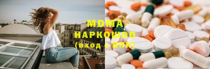 МДМА Molly  Макушино 